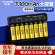 德力普（Delipow）5號/7號充電電池大容量3300毫安充電器套裝五號7號通用KTV話筒/麥克風/相機/游戲手柄/鍵鼠/玩具等 8槽智能轉(zhuǎn)燈充電器+8節(jié)5號3300毫安