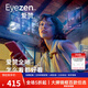 依視路ESSILOR愛贊全晰1.6非球面防藍光鉆晶膜致眼鏡片【2片裝】