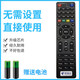 適用中國電信機(jī)頂盒遙控器通用電視寬帶電信網(wǎng)絡(luò)機(jī)頂盒子 適用電信機(jī)上盒通用