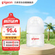 貝親【百萬新生兒奶瓶免費(fèi)送】玻璃奶瓶寬口徑奶瓶80ml SS號奶嘴 0月+
