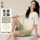 已朵睡衣女夏天純棉短袖套裝帶胸墊防凸點(diǎn)甜美可愛外出可穿家居服夏季