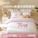 MIDO HOUSE銘都床上四件套60SPro長(zhǎng)絨棉純棉兒童四件套卡通男生女生被套套件 【A類60支Pro全棉】粉紅小馬 1.5m 床單款 （被套200*230cm）