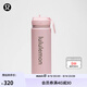 lululemon丨Back to Life 運(yùn)動水瓶 530ml *帶吸管 LU9BQPS 微光粉 O/S