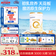 合生元（BIOSTIME）派星 較大嬰兒配方奶粉 2段(6-12個月)  新國標(biāo) 800g