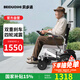 貝多適電動(dòng)輪椅車(chē)?yán)先巳詣?dòng)輕便可折疊旅行智能代步車(chē)BDS-0112AQ