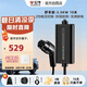公牛新能源便攜充電槍隨車(chē)充3.5KW適配于小米su7汽車(chē)特斯拉比亞迪等舒享款 舒享款10米