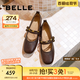 百麗（Belle）小金豆瑪麗珍鞋女25秋新商場款羊皮雙條帶薄底單鞋E1V1DCQ5預(yù)售 棕色 37 (235mm)