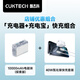 CUKTECH酷態(tài)科10000毫安時(shí)電能塊充電寶30W+CP3電能充40W蘋(píng)果17/16/15充電器氮化鎵套裝