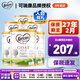 可瑞康（karicare） 澳洲新西蘭進(jìn)口 可瑞康GOAT嬰幼兒山羊奶粉900g JD保稅倉(cāng)配送 3段 * 6罐