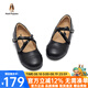 暇步士（Hush Puppies）童鞋女童皮鞋秋冬新款兒童鞋公主黑色小女孩軟底洋氣禮服演出單鞋 HP4343黑色 26 適合腳長(zhǎng)16.2cm