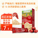 爺爺?shù)霓r(nóng)場(chǎng)寶寶零食輔食添加料豬肉松 拌飯料嬰兒高蛋白兒童海苔肉松零食 【嘗鮮】豬肝粉6g