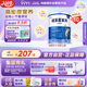 紐荃星1+全營養(yǎng)配方奶粉(1-10歲)400g 成長高卡兒童奶粉 追身高奶粉