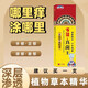 CNDK【苗疆止癢】快速止癢皮膚瘙癢外用全身干癢止癢膏皮膚瘙癢抑菌膏 今日活動【強效款-2盒療程裝】