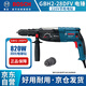 博世（BOSCH）GBH2-28DFV四坑電錘鉆SDSplus家用電動(dòng)工具220V手槍電鉆小型電錘