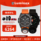雷美諾時(shí)（luminox）瑞士手表碳纖維貝爺聯(lián)名同款瑞表氚氣發(fā)光戶外手表男【七夕禮物】 XB.3749