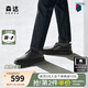 森達(dá)七夕禮物休閑皮鞋男2025秋新商場(chǎng)同款簡(jiǎn)約舒適平底休閑鞋K5R05CM5 黑色寬版 40