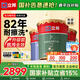 立邦瓷凈墻面乳膠漆荷凈抗污抗甲醛全效油漆內(nèi)墻漆室內(nèi)家用涂料 【升級(jí)抗污全效】 54L*1件 套裝(2面1底) 免費(fèi)調(diào)色