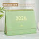 騰雄莫蘭迪系列2026年臺歷桌面燙金臺歷2026年高考倒計(jì)時(shí)臺歷打卡日歷 簡約2026-薄荷綠-大號