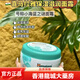 HIMALAYA印度喜馬拉雅面霜 抗皺緊致 淡化細紋 保濕提亮 阿育吠陀草本精華 兩瓶 100g 【抗皺面霜+保濕面霜】