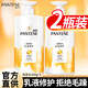 潘婷（PANTENE）洗發(fā)水 乳液修護500g  洗護組合套裝 新老包裝隨機發(fā)貨 乳液修護 500g*2+5ml