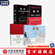 原則系列 瑞·達(dá)利歐著 中信出版社圖書(shū) 原則系列套裝4冊(cè)