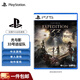 PlayStation  索尼PS5游戲軟件 全新盒裝 海外版 PS5游戲光盤 光與影 33號遠(yuǎn)征隊（中文）