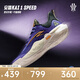 安踏【KAI SPEED】歐文先驅(qū)1代丨氮科技實(shí)戰(zhàn)低幫籃球鞋男112441114