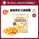 Tim Hortons原味薯條18g