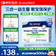 合生元(BIOSTIME)HMO兒童益生菌調(diào)理腸胃增強(qiáng)自護(hù)力少敏感30袋
