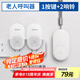 海得曼（advent）G-313H-2無線門鈴 智能家用門鈴老人呼叫器 病床床頭呼叫器一拖二