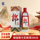 郎酒郎牌郎酒 白酒 醬酒  53度 1000ml*1 單瓶裝 自享贈禮口糧酒