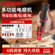 星固電磨機小型電磨筆鋰電手持雕刻切割玉石迷你雕刻機小電鉆打磨工具