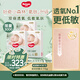 好奇（Huggies）心鉆裝小森林紙尿褲M50片*3包(6-11kg)尿不濕透氣夏季超薄