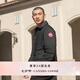 加拿大鵝（Canada Goose）Lodge 男士教練式羽絨夾克休閑外套大鵝羽絨服 2755M 61 黑色 L