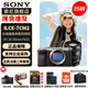 索尼（SONY）Alpha 7C II 新一代全畫幅雙影像小“7” 創(chuàng)意外觀濾鏡 A7Cii/A7CM2/A7C二代 銀色單機A7C2+FE20-70F4G 標配