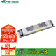 雷士照明（NVC）燈帶配件磁吸無主燈變壓器低壓電源75W24V客廳商店柜臺照明