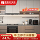 蒙娜麗莎（monalisa）400x800現(xiàn)代簡約廚衛(wèi)墻磚 暖色易潔亮光 水云石40-80FKB07720PM 40-80FKB07720PM【20平方起售】