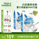 小皮（Little Freddie）有機(jī)高鐵大米粉原味160g*2盒 寶寶輔食嬰兒營(yíng)養(yǎng)米糊米粉6個(gè)月