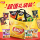 樂事（Lay's）薯片全球迅游禮包套裝599g送女友 原裝進(jìn)口禮物禮盒零食大禮包