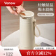 Vanow智能茶水分離保溫杯女學(xué)生高顏值大容量陶瓷內(nèi)膽定制刻字水杯子 暖杏白（316不銹鋼內(nèi)膽）