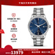 帝舵（TUDOR）手表男 風(fēng)尚系列日歷自動(dòng)機(jī)械瑞士腕表41mm 鋼帶藍(lán)盤m12700-0009