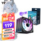 Thermaltake（Tt）鋼影 透鏡12 限定版 機(jī)箱風(fēng)扇 黑色（ARGB無(wú)限鏡風(fēng)扇*3/主板同步/減震設(shè)計(jì)/PWM智能溫控）
