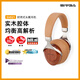 SIVGA SV021 頭戴實(shí)木HIFI高保真有線(xiàn)筆記本臺式電腦手機通用耳機 花梨木 標配
