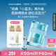 Evereden 嬰兒面霜 夏季嬰兒小藍凍面霜pro冰冰款保濕滋潤面霜 50ml 