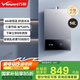 萬(wàn)和【國(guó)家補(bǔ)貼 15%】燃?xì)鉄崴魉畾怆p調(diào)ECO節(jié)能省氣智能健康凈浴以舊換新365T-1升級(jí)款A(yù)3 PRO 14L 【恒溫升級(jí)】爆款推薦大水量天然氣 爆款金榜【365T-1】&【A3PRO】