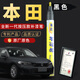 弗炫本田雅閣汽車補(bǔ)漆筆奧夫特黑色劃痕修復(fù)神器冠道皓影CRV彩晶專用