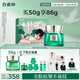 百雀羚（PECHOIN）【李昀銳同款】綠寶石淡紋霜護(hù)膚霜50g+25g水乳各20ml緊致修護(hù)