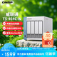 威聯(lián)通（QNAP）TS-464C 宇宙魔方 四核心處理器家用網(wǎng)絡(luò)存儲(chǔ)服務(wù)器內(nèi)置雙M.2插槽NAS個(gè)人私有云（天鵝白）