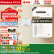 林內（Rinnai）RUX-A1616W-E/2016W-E/A1615/2015W-E日本原裝進(jìn)口防凍靜音智能伺服恒溫戶(hù)外室外機安裝燃氣熱水器 16L 【RUX-A1615W-E零冷水套裝】