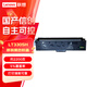 聯(lián)想（Lenovo）國產(chǎn)信創(chuàng)LT330SH原裝黑色粉盒適用G336DN/GM337DN